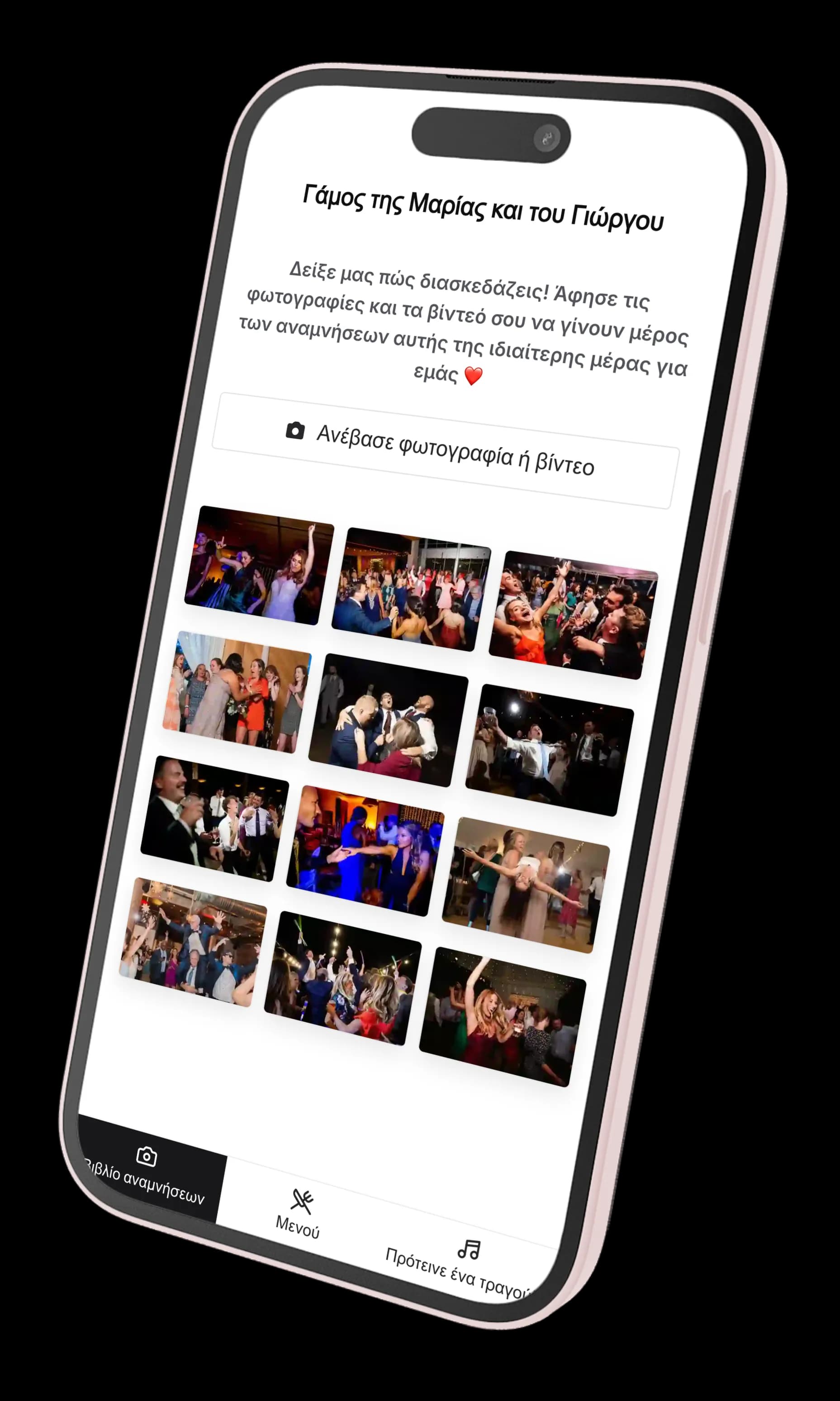 Wedding App on iPhone