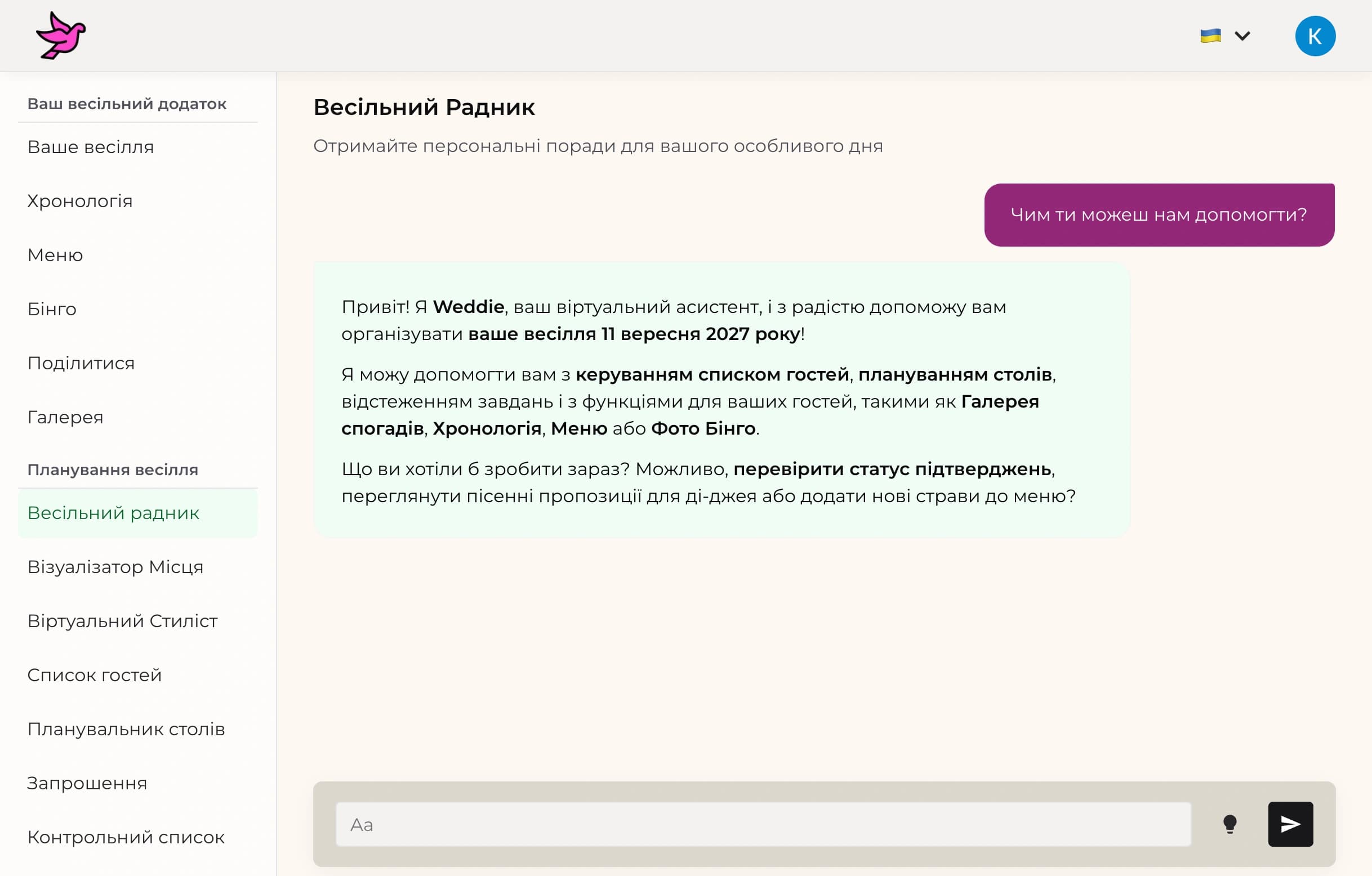 AI Wedding Planning Tools